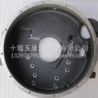 5253952东风康明斯6CT工程机械发动机用飞轮壳3960668/5253952