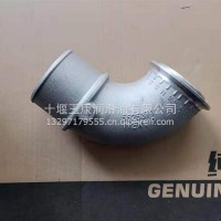 5525371东风康明斯天龙天锦旗舰柴油发电机组连接过渡管/5525371