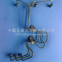 C4931699东风康明斯发动机高压油管4931723/C4931699