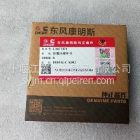 东风康明斯ISDE6.2/国六发动机活塞压缩环/C5477376