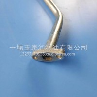 C4948382东风康明斯增压器回油管总成/C4948382