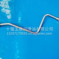 C5254031东风天龙旗舰天锦大力神工程机械康明斯ISZ480燃油回油管/C5254031
