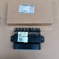 供应东风天龙旗舰国六新款VECU整车控制器总成3600010-C6608/3600010-C6608
