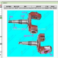 CDW77轻卡/DJ1061-301276转向节*左/32销ABS/3001016/301241