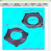 wp13喷油泵连接盘/1001136253