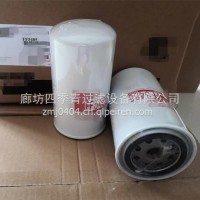 机油滤芯LF9070油水分离器滤芯/LF9070