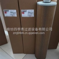 机油滤清器LF4045适配东风康明斯机械设备机油滤芯/LF4045
