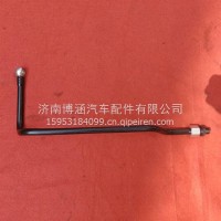 611600080020 粗滤器-输油泵燃油管/611600080020
