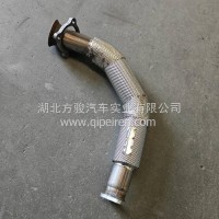 三环昊龙排气管/12T03-03010-F03-A