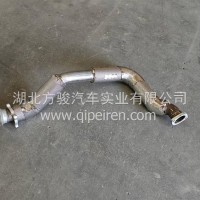 三环昊龙排气管/12T03-03010-D05-B