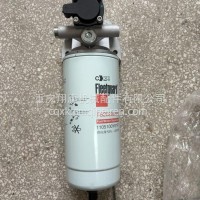FS20200油水分离器总成/1105100Y81F1