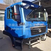 汕德卡C7H驾驶室总成 重汽汕德卡C7H驾驶室空壳子/重汽汕德卡C7H驾驶室空壳子