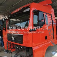 汕德卡C7H驾驶室总成 中国重汽汕德卡C7H驾驶室篓子/汕德卡C7H驾驶室总成