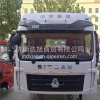 汕德卡C7H驾驶室总成 重汽汕德卡C7H驾驶室篓子 重汽汕德卡C7H驾驶室壳体/重汽汕德卡C7H驾驶室壳体