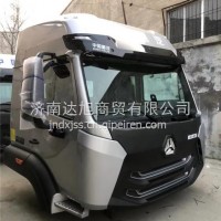 中国重汽豪瀚N7W驾驶室总成 重汽豪瀚N7W驾驶室配件/重汽豪瀚N7W驾驶室配件