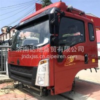 中国重汽豪沃HOWO轻卡驾驶室总成 重汽豪沃轻卡驾驶室篓子/重汽豪沃轻卡驾驶室篓子