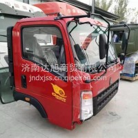 中国重汽豪沃HOWO轻卡驾驶室总成 重汽轻卡驾驶室总成 重汽豪沃轻卡驾驶室/重汽轻卡驾驶室总成