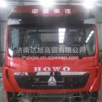 中国重汽豪沃T5G驾驶室总成 重汽豪沃T5G驾驶室总成 重汽豪沃T5G驾驶室篓子/重汽豪沃T5G驾驶室篓子
