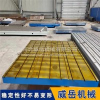 铸铁试验平台 HT250材质 时效去应力 工业基准工作台 可定制/3000*5000