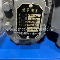 铁马 齿轮油泵 CBN-E432T/CBN-E432T