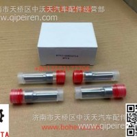 KT1C1Q9E527CA 喷油器/KT1C1Q9E527CA
