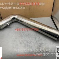 1109-06266 直角金属管，钢。φ102，625270带接头/1109-06266