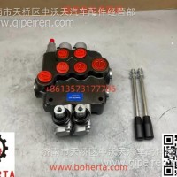P80-20T 多路阀二联/P80-20T