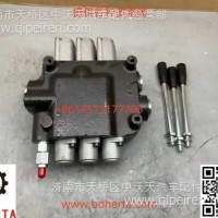 P80-3OT 多路阀三联/P80-3OT