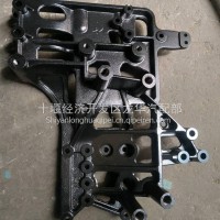 前下防护支架/大梁头/2801291-H29A0