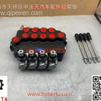 P80-4OT 多路阀四联/P80-4OT