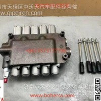 P80-5OT 多路阀五联/P80-5OT