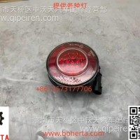4116-00021 后雾灯 WD499（含反射器）/4116-00021