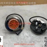 4111-00030A 后转向灯 ZX493/4111-00030A