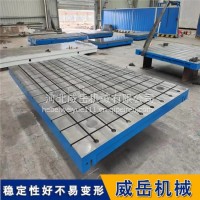 铸铁试验平台 HT250材质 时效去应力 工业基准工作台/3000*5000