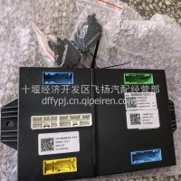 供应东风天龙旗舰新款国六中控锁总成3660910-C6311/3600030-C6311