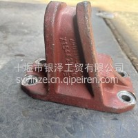 051钢板弹簧导向座-后桥左2401103-FE56B/2401103-FE56B