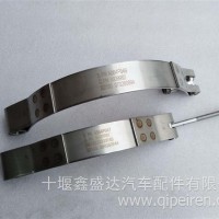 康明斯：后处理装置绑带A064P049/C5509982