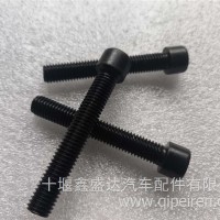 康明斯：内六角螺栓/C3071436