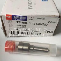 TD100-1112150-202玉柴YC6T发动机喷油嘴偶件147P342/TD100-1112150-202