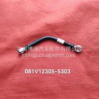 喷油器回油管/081V12305-5303
