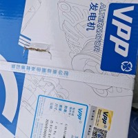锂电发电机150A/C38315M008H0