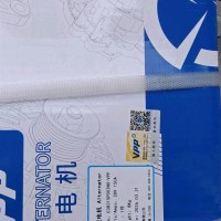 锂电发电机150A/C38315P003N0