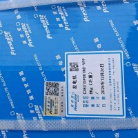 锂电发电机150A/C38315P001N0