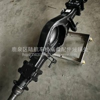 奥驰后桥壳/QT270DM73-2401000/2400003RG4