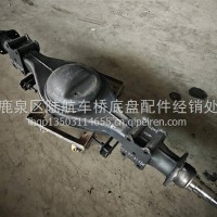 时代后桥壳/QT295LD2626