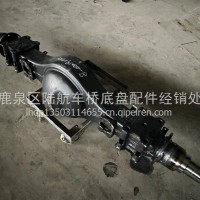 江淮后桥壳/JAC-1018/2400010B5051