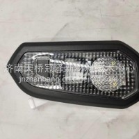 重汽豪沃TXLED阅读灯/WG9X25720018/WG9X25720019