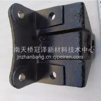 重汽豪沃轻卡H3 EQ1061前簧前支架/FG9604520107