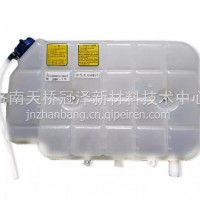 重汽豪沃轻卡H3轻卡膨胀水箱总成副水箱/FG9804531503
