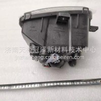 重汽豪曼H3新款车型前雾灯总成/FG9804722003